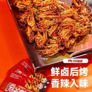 【海狸先生】铁板鱿鱼头大连特产烤鱿鱼须丝干条仔深夜解馋即食零