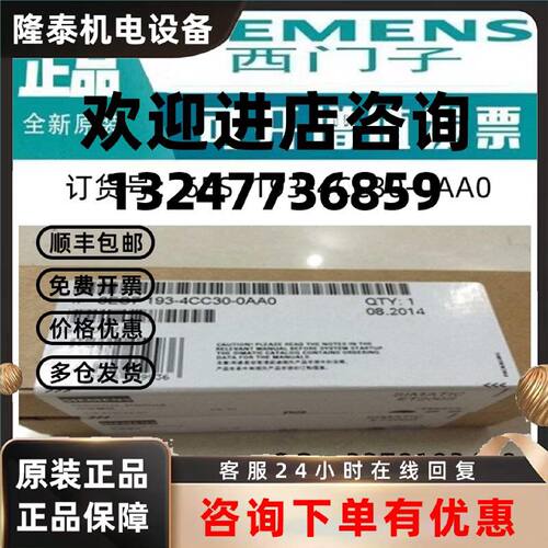 议价西门子6AU1410-0AA00-0AA0原装正品未D410DP伺服控制器