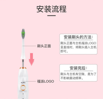 福派电动牙刷情侣套装成人男士男女学生高颜值全自动声波无线充电