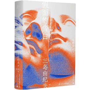 零基础音乐教程尤克里里完整大教本 从入门到精通 尤克里里初学者入门教程书 流行歌曲教学曲谱书籍 指弹乐谱简谱子四线谱琴谱书籍