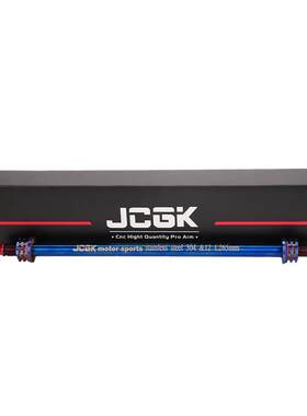 JCGK新款防松M12前轮车架中轴