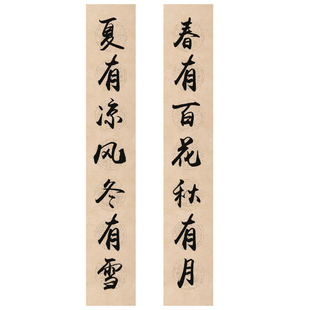 鸿猷文房瓦当对联纸书法作品纸蜡染宣纸四尺三开对开四言五言七言毛笔字练习纸半生熟学生书法考级加厚楹联