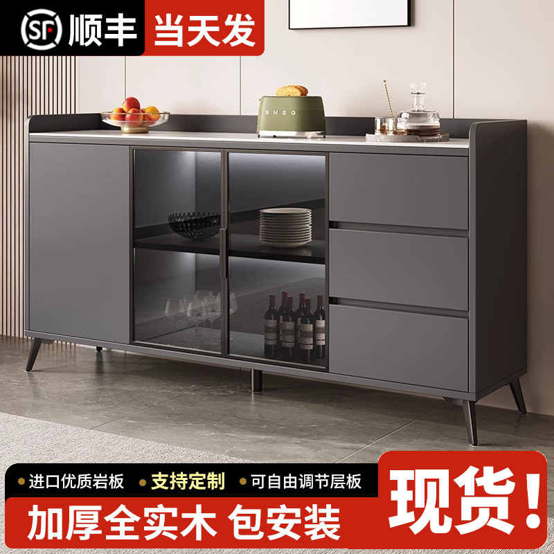 实木餐边柜现代简约靠墙一体轻奢定制客厅岩板储物柜厨房橱柜收纳