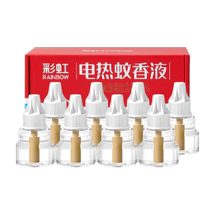 彩虹电热蚊香液无烟无味有效驱蚊儿童适用每天8小时用360天量贩装