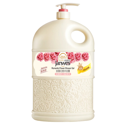 香水沐浴露持久留香家庭套装补水保湿滋润美肤香氛洗发乳男女通用