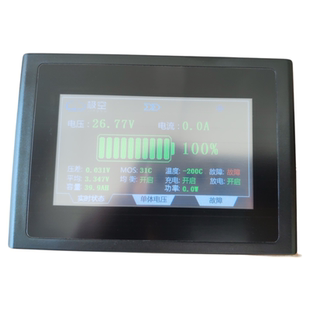 极空锂电池保护板显示屏改装智能电量表开关机重启显示电流电压