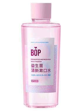 bop波普专研漱口水瓶装500ml抑菌