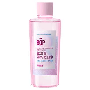 bop波普专研漱口水清新口气茶爽薄荷冷萃元气白桃0酒精温和不刺激