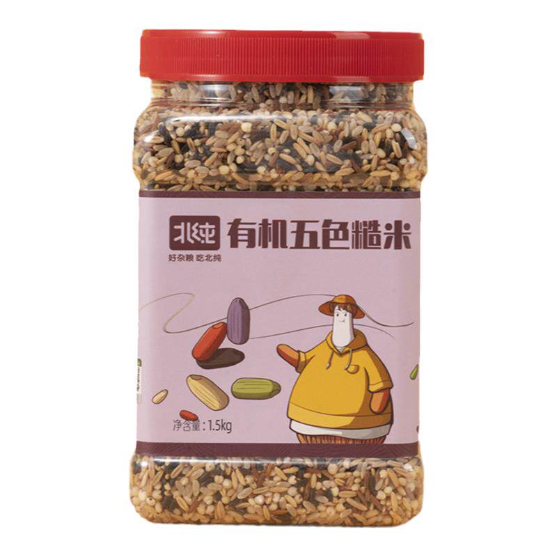 北纯有机五色糙米3斤/罐
