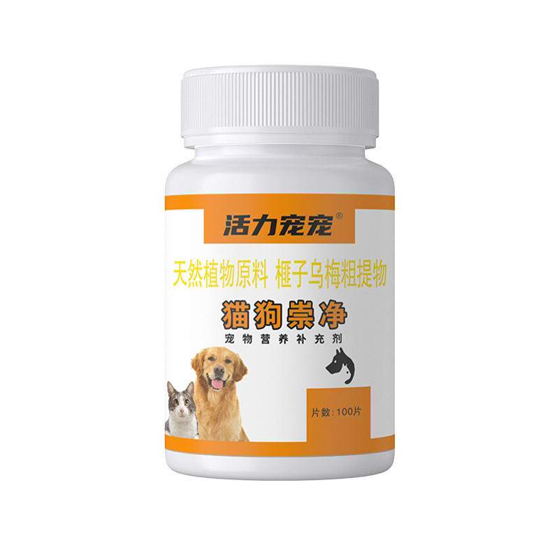 活力宠宠猫狗崇净天然植物鸡肉味