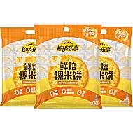 【臻选】乐事x酷洛米鲜焙裸米饼礼盒480g