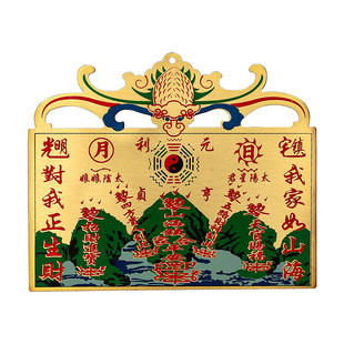 纯铜山海镇挂件乾坤太极八卦图大门凸镜窗户八卦镜室内