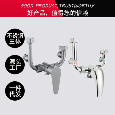 电热水器混水阀冷热水龙头的大全开关混合型阀淋浴配件控温U通用