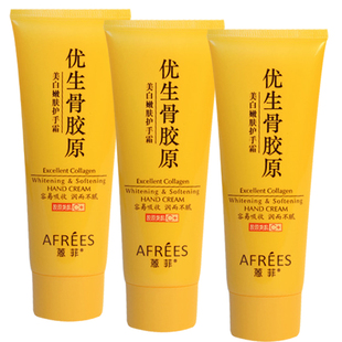 蒽菲优生骨胶原美白嫩肤护手霜100g嫩滑肌肤滋润保湿补水男女儿童