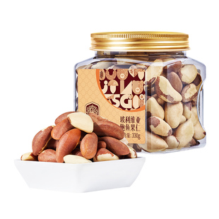 臻味玻利维亚鲍鱼果仁330g罐装无添加原味进口原料坚果仁零食