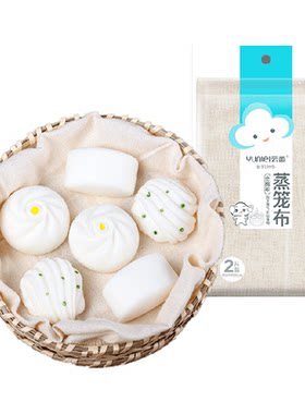 云蕾全棉耐高温不粘蒸笼布2片