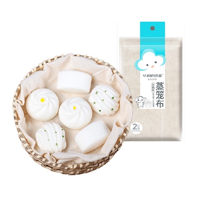 云蕾全棉耐高温蒸笼布不粘2片