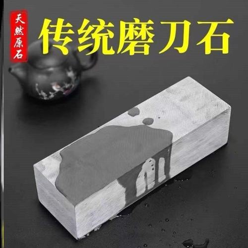 理发店专用剃刀磨刀石12000目磨石油石石天然浆条青石软石细腻老