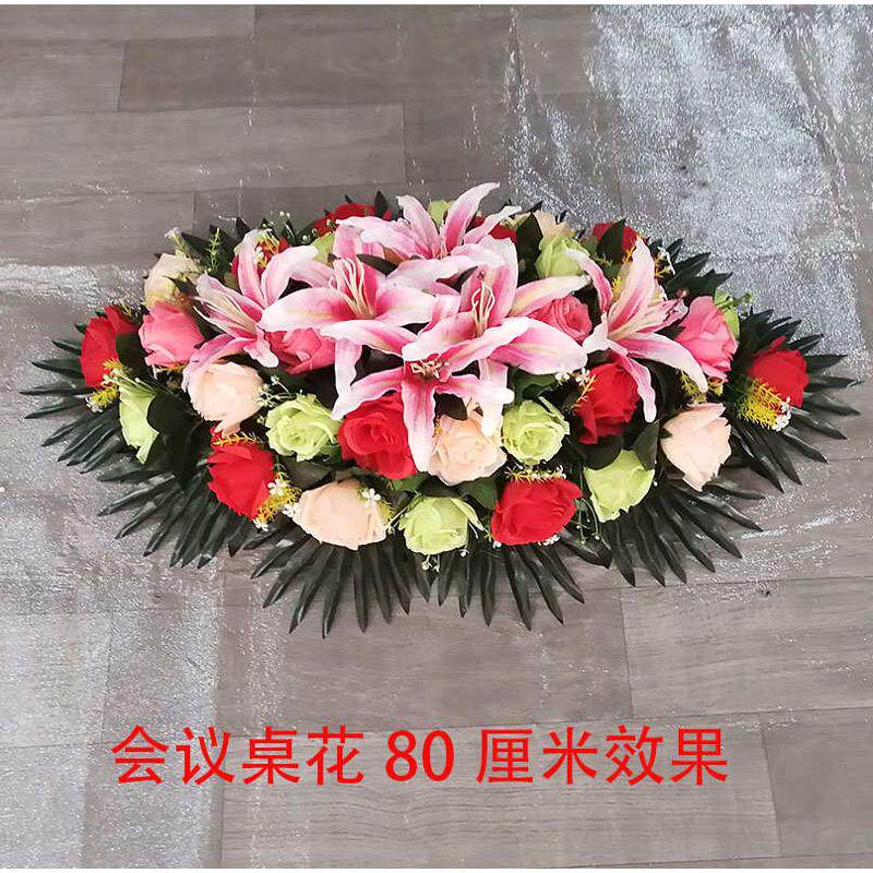 大型长款会议桌花假花商务演讲台仿真花绢花办公室装饰塑料摆放花