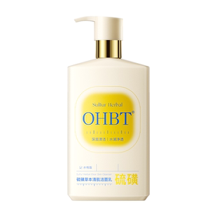 硫磺洗面奶除螨祛痘控油止痒深层清洁去黑头男女士洁面乳官方正品