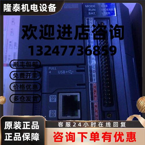议价PLC 模块 L02CPU-CM