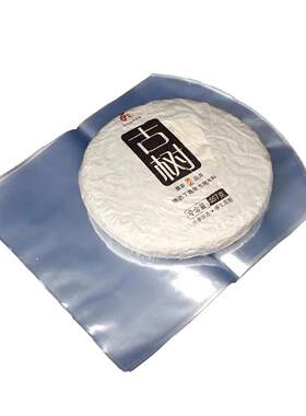 普洱茶热缩膜欢镜大气热缩膜欢镜