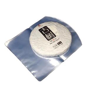 普洱茶饼防尘防潮福鼎白茶饼热缩膜塑封膜茶叶密封保存袋子透明收缩膜PVC包装袋357玻璃纸收纳密封保鲜包邮