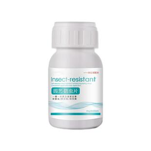 土壤杀虫剂花盆菜地土壤除虫药蚂蚁白虫千足红蜘蛛虫克星除虫药片