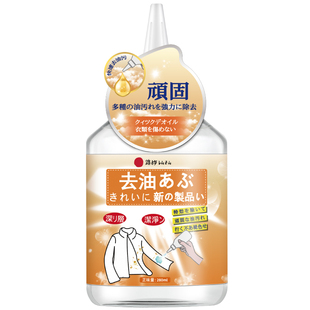 全球仓白色衣服污渍神器活性酶衣物去污剂油迹清洗去渍清洁去油王