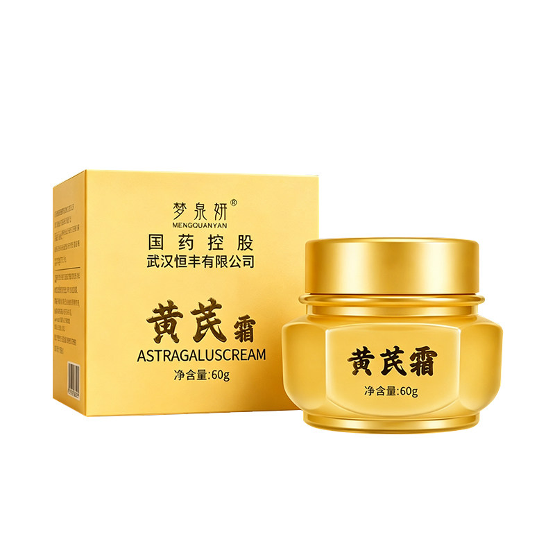 梦泉妍黄芪面霜60克抗皱改善暗沉