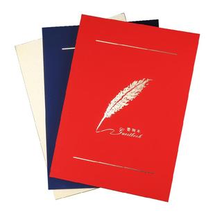 活动会议签到本商务公司年会嘉宾签到薄签名本创意宾客题名录包邮