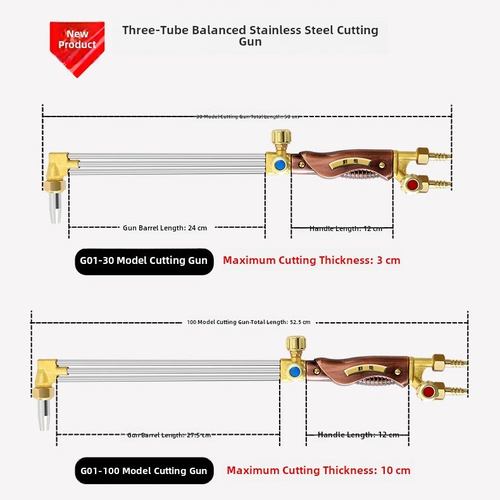 防回火三管割枪100型30型300型气割枪割炬火焰切割枪氧气乙炔割刀