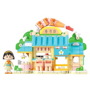 【限时特价】未及樱桃小丸子日式街景小店拼搭积木玩具女生礼物