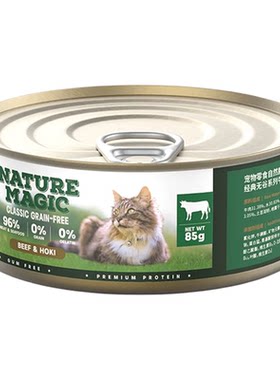 新西兰进口自然魔法猫主食罐头
