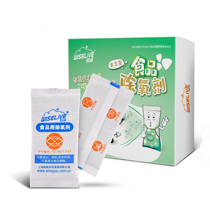 利威30/50/100/200型除氧剂食品茶叶月饼坚果专用脱氧剂保鲜防霉