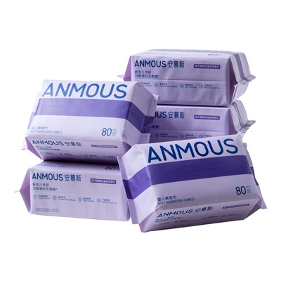 下拉详情享补贴丨安慕斯婴儿宝宝专用一次性洗脸巾干湿两用非湿巾