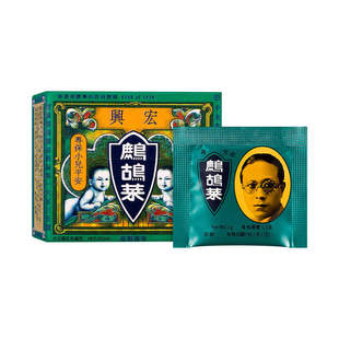 临期27.2月 港版宏兴鹧鸪菜散5包小儿童驱虫蛔虫消积食脾胃调理