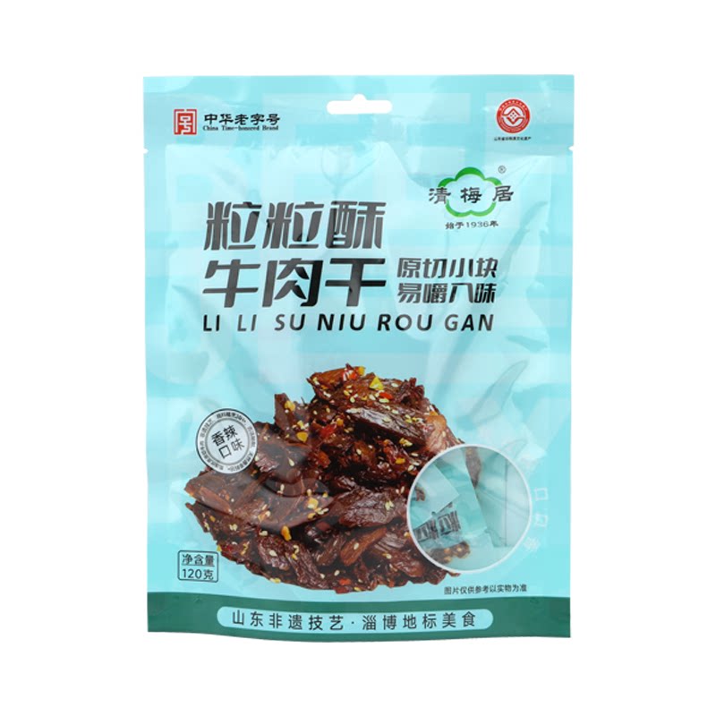 清梅居粒粒酥牛肉干120g独立袋装酥脆香辣休闲零食淄博特产清真