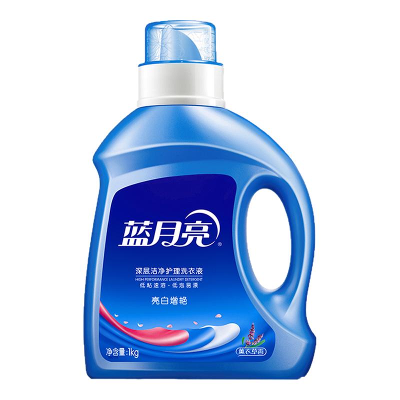 蓝月亮洗衣液亮白增艳家用全瓶装薰衣草家庭囤货机洗专用官网正品