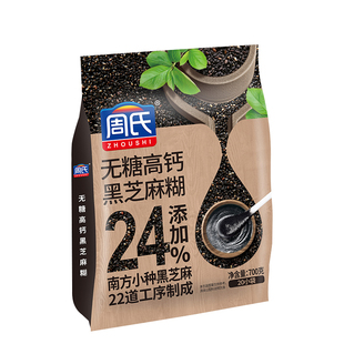周氏黑芝麻糊山药薏仁五黑核桃无糖高钙多口味选择免煮食冲饮食品