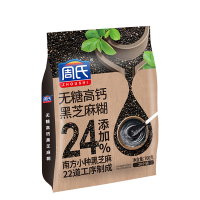周氏黑芝麻糊山药薏仁五黑核桃