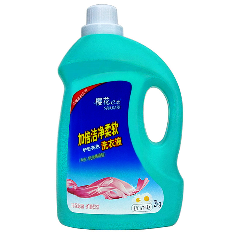 强力去污渍除菌洗衣液