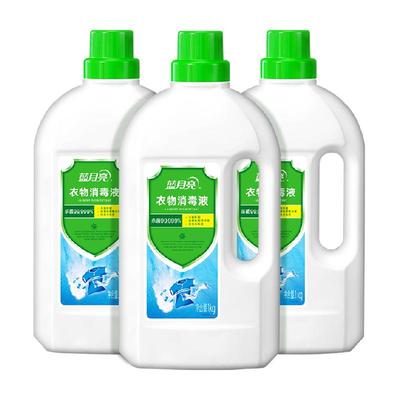 蓝月亮除菌液衣物消毒液多规格