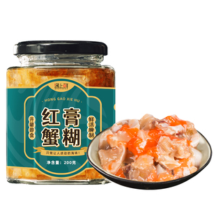【遇上鲜】舟山红膏蟹糊宁波红膏蟹糊红膏呛蟹醉蟹生腌蟹酱梭子蟹