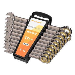 快速梅花棘轮扳手自动双向两用开口快轮小棘轮省力工业级快板套装