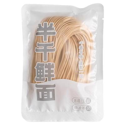 手工面拉面面条荞麦面拌面100g*2半干鲜面面劲道非油炸挂面湿面条