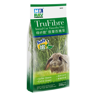 草先生提摩西草嫩草侏儒兔子干草豚鼠粮食龙猫饲料烘干荷兰猪饲草
