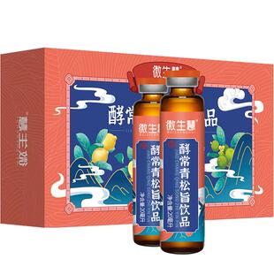 清君宝 关爱女性青君宝保氨基酸口服饮品液浆饮营养液