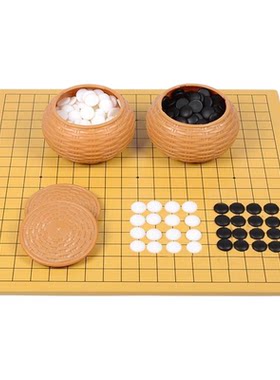 围棋儿童初学套装五子棋子学生益智黑白棋子标准围棋大人双面棋盘