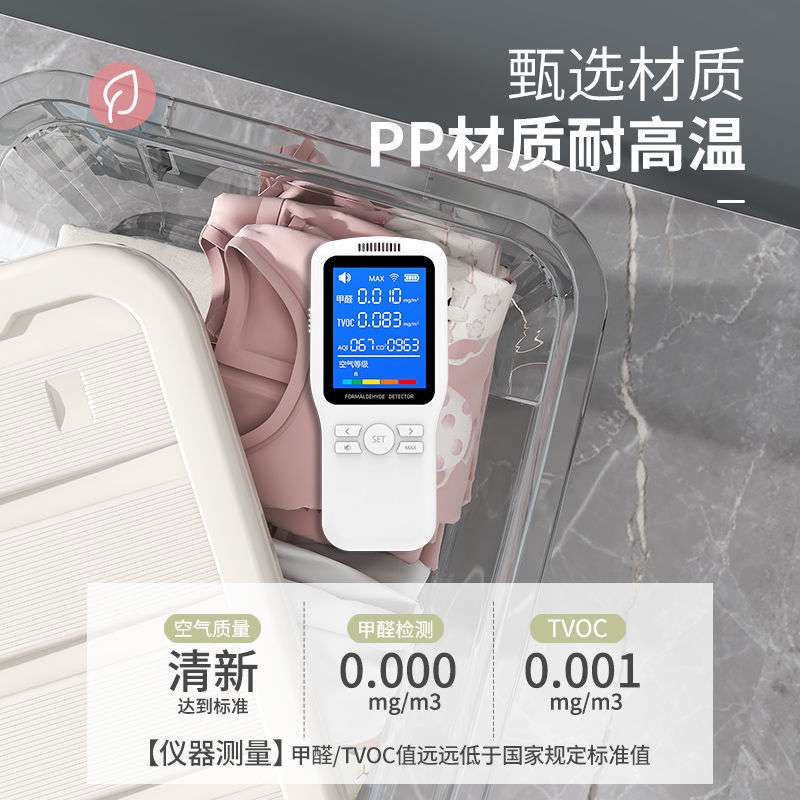 24透明收纳箱特大号储物箱家用收纳盒塑料整理零食后备箱箱玩具衣